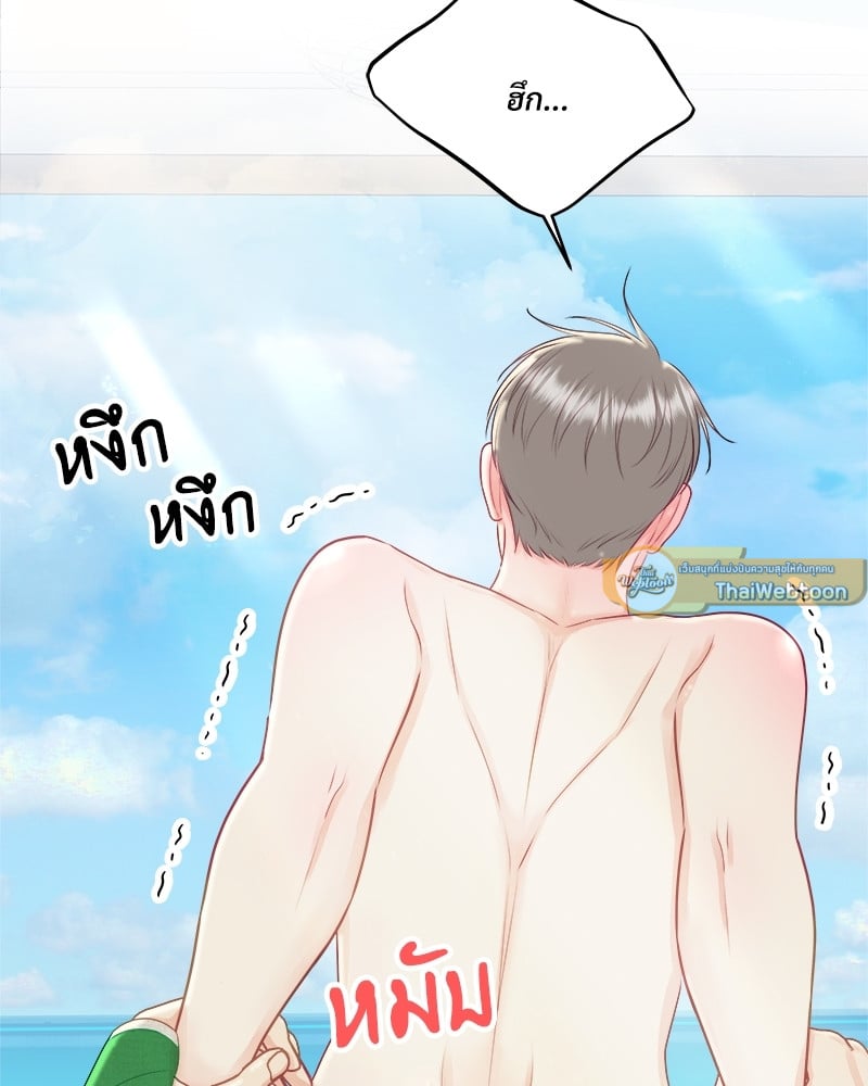 หน้า 80