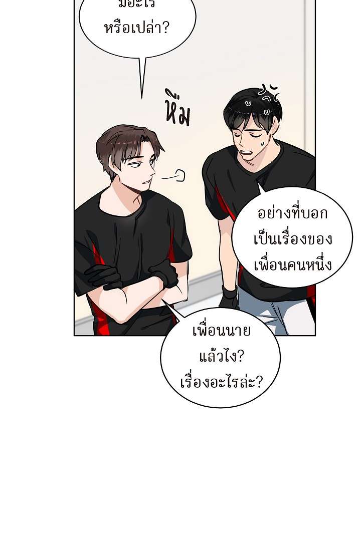 หน้า 49