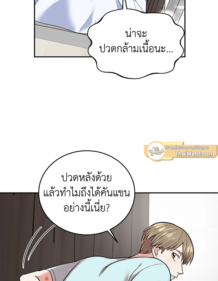 หน้า 53