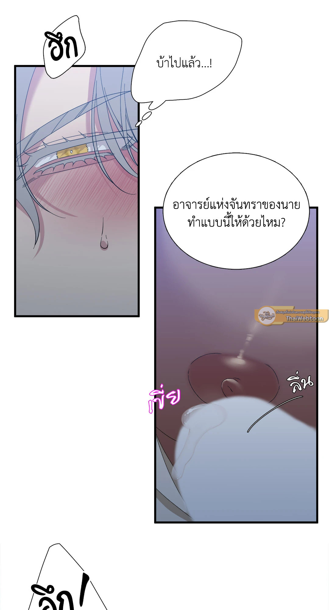 หน้า 61