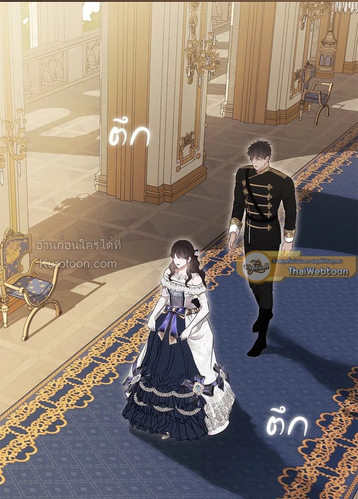 เมื่อฉันกลายเป็นตัวร้ายในเกมจีบหนุ่ม | It Looks like I've Fallen into the World of a Reverse Harem Game ตอนที่ 86 - รูปที่ 2