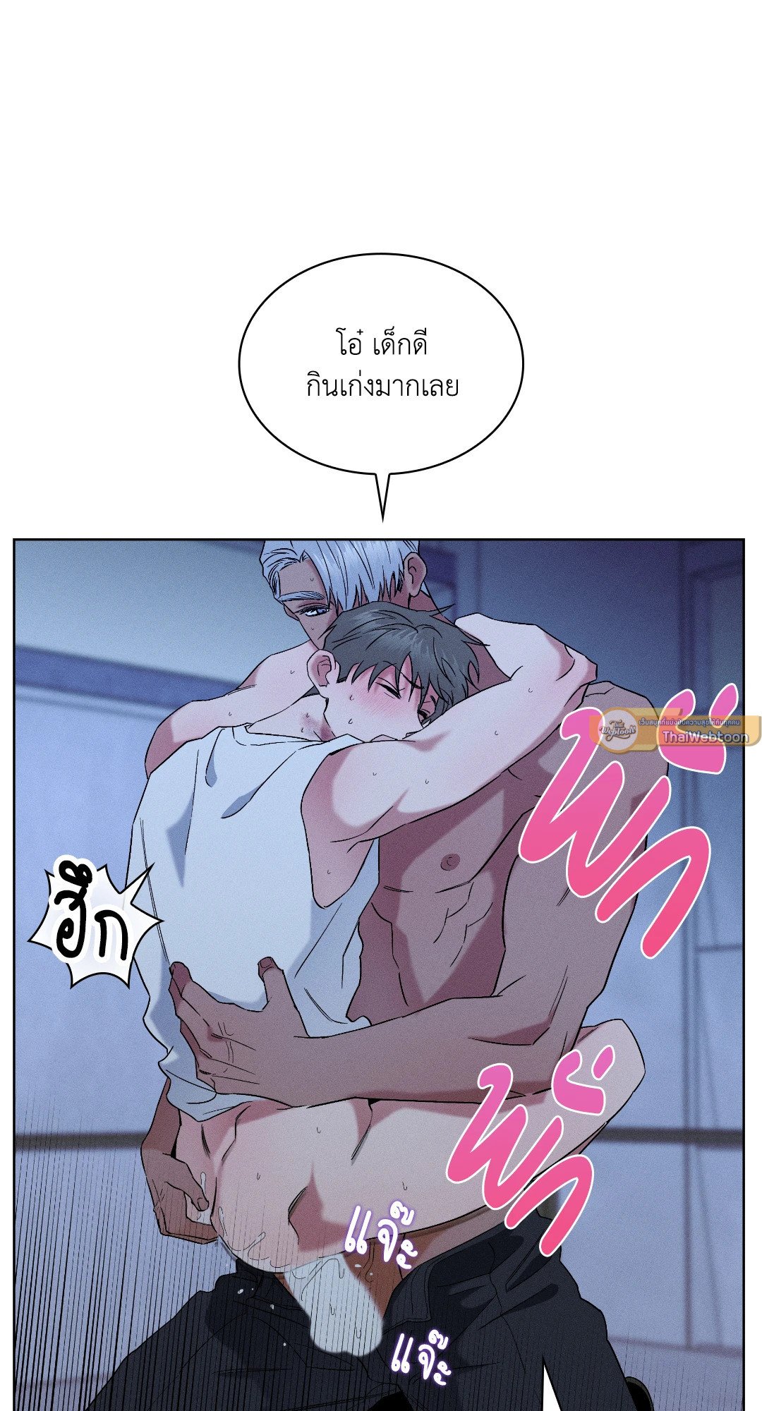 หน้า 54
