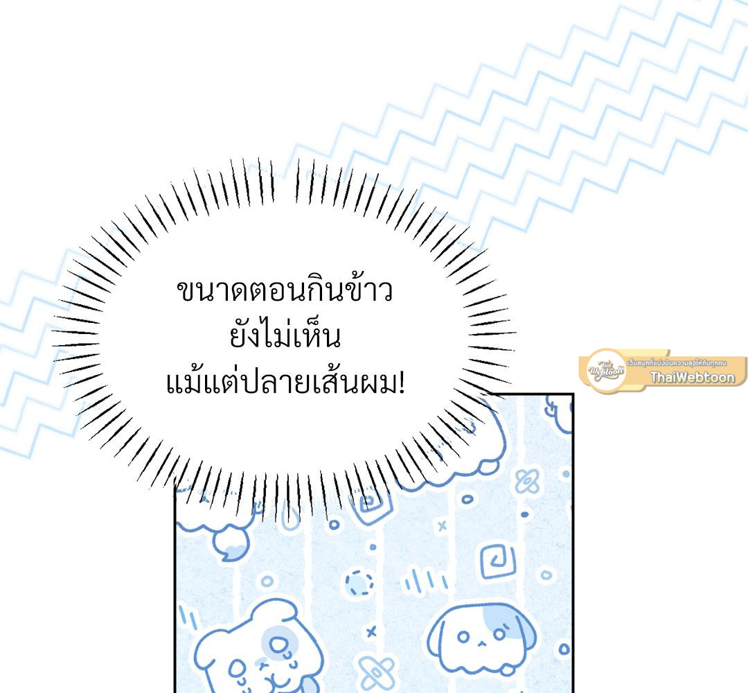 หน้า 125