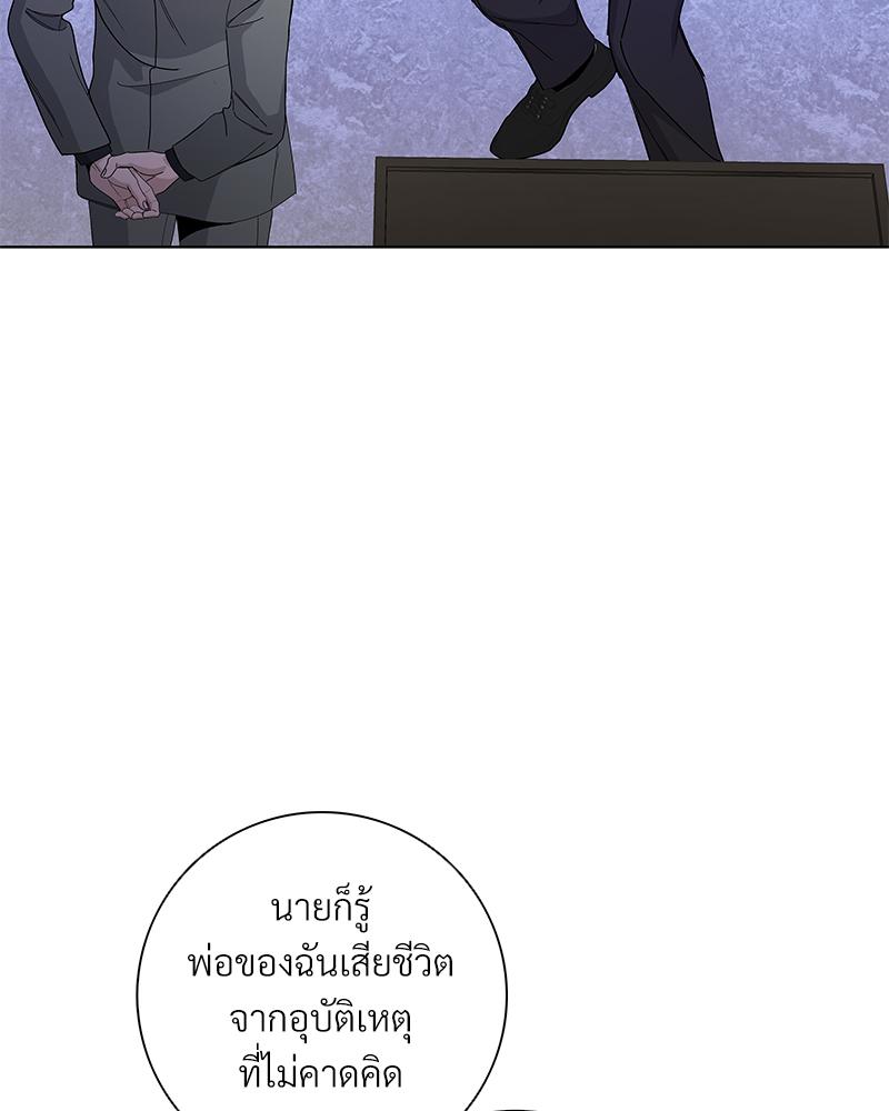 หน้า 91