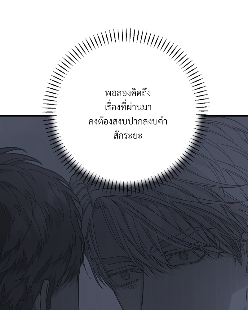 หน้า 124