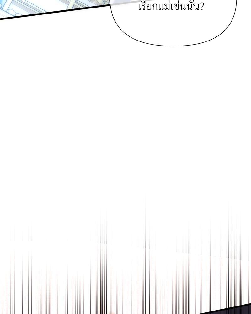 หน้า 111