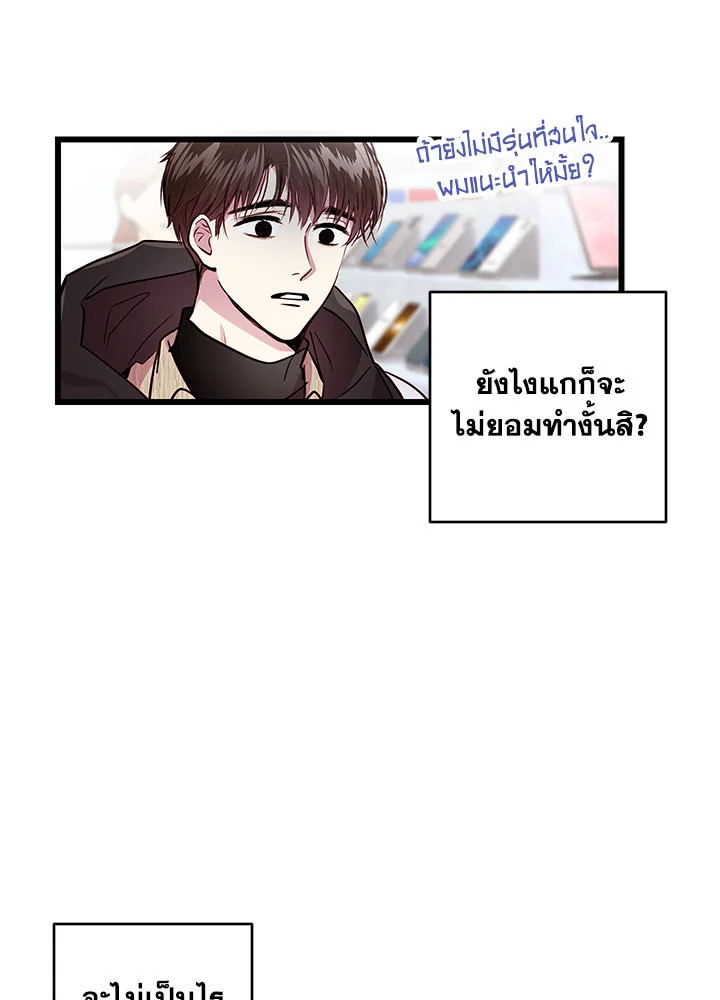 หน้า 59