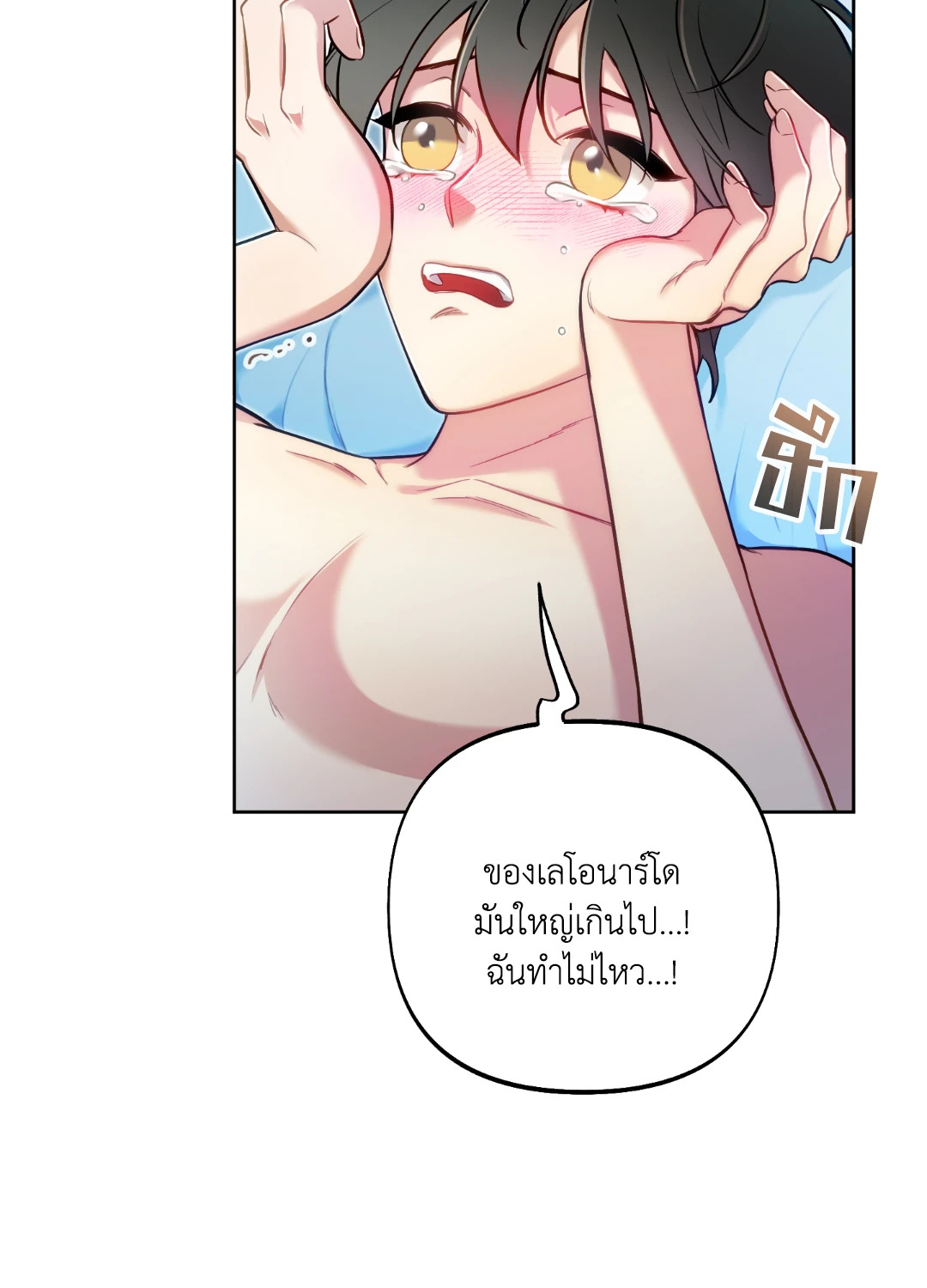 หน้า 60