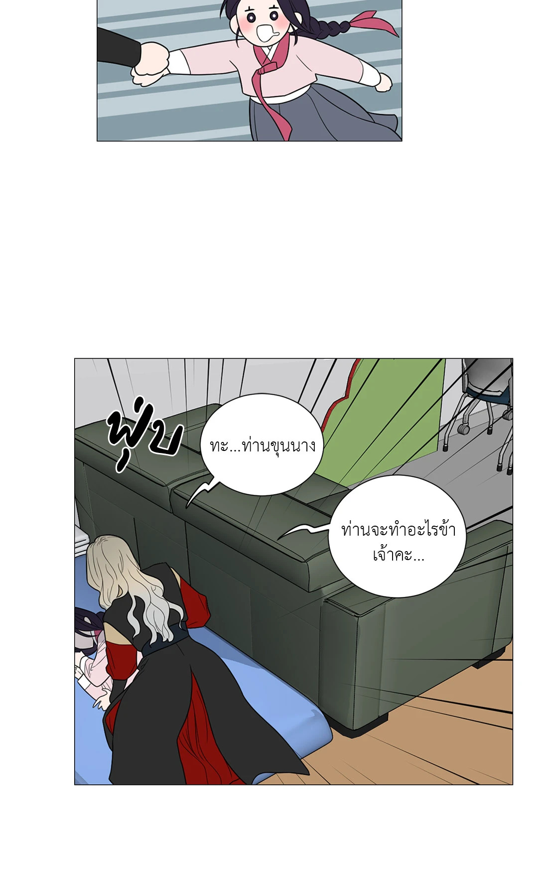 หน้า 38