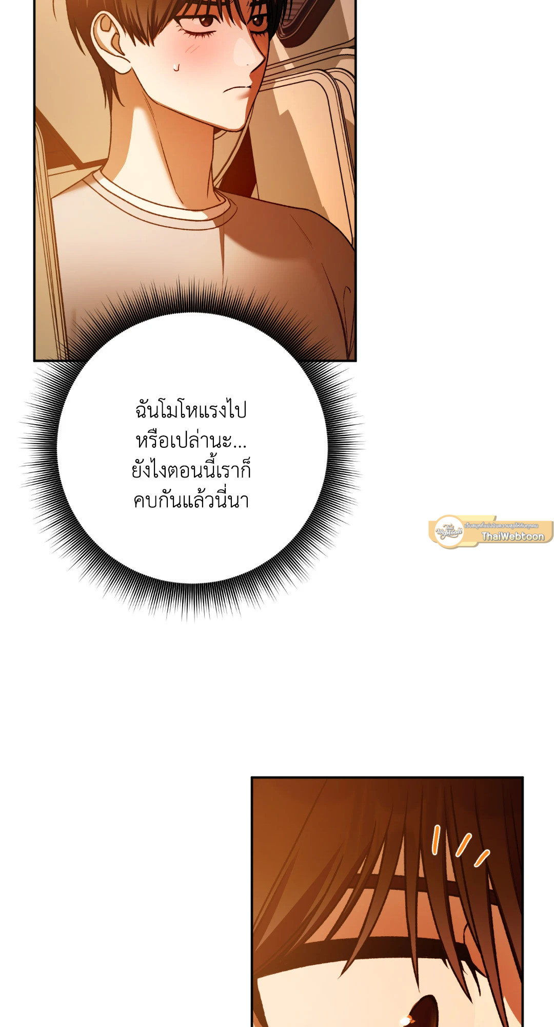 หน้า 83
