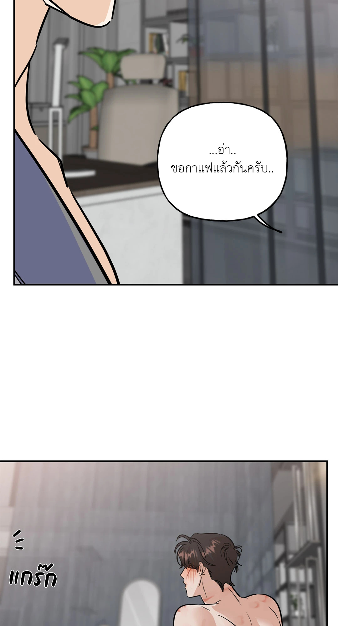 หน้า 69