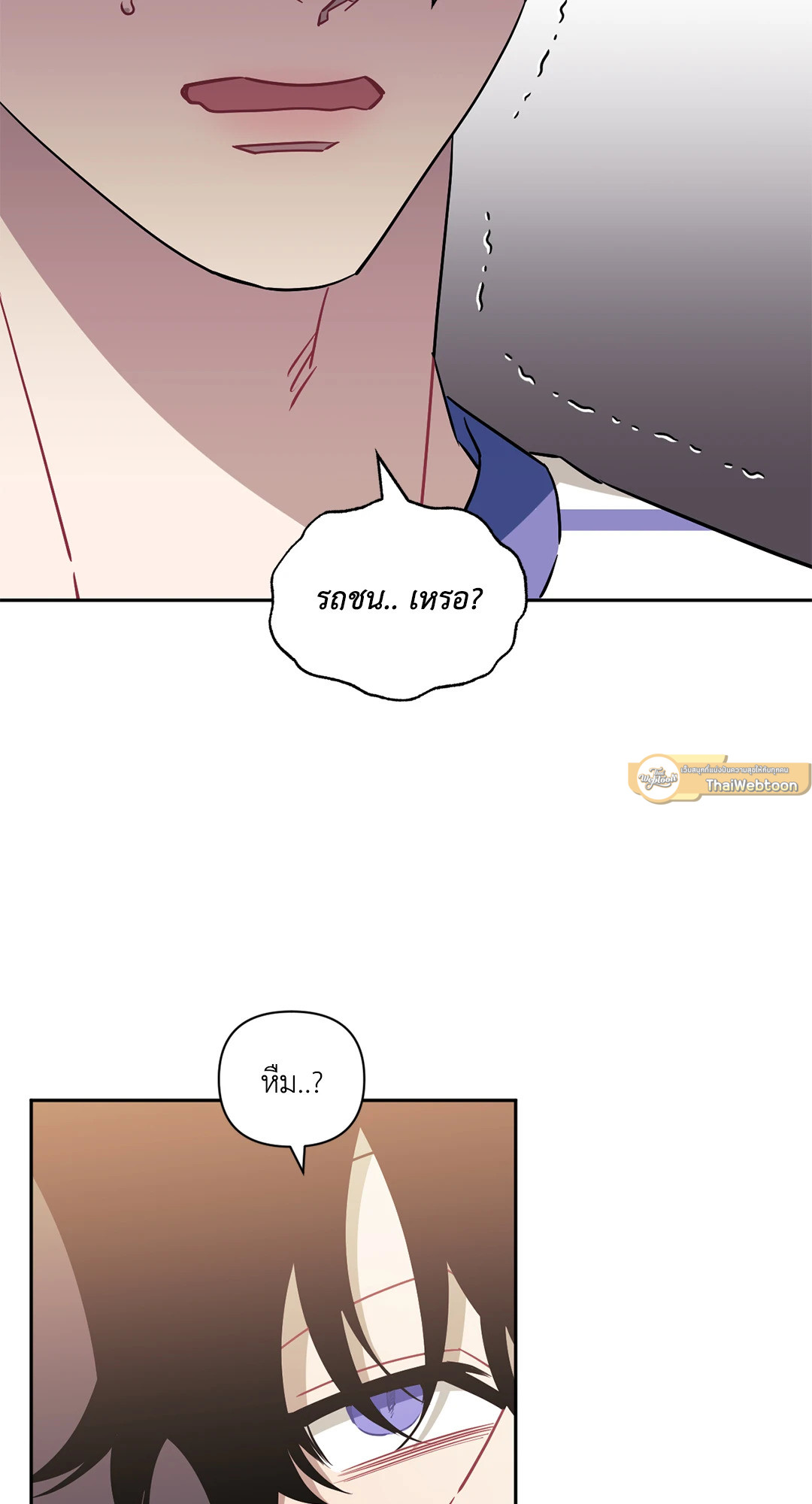 หน้า 47