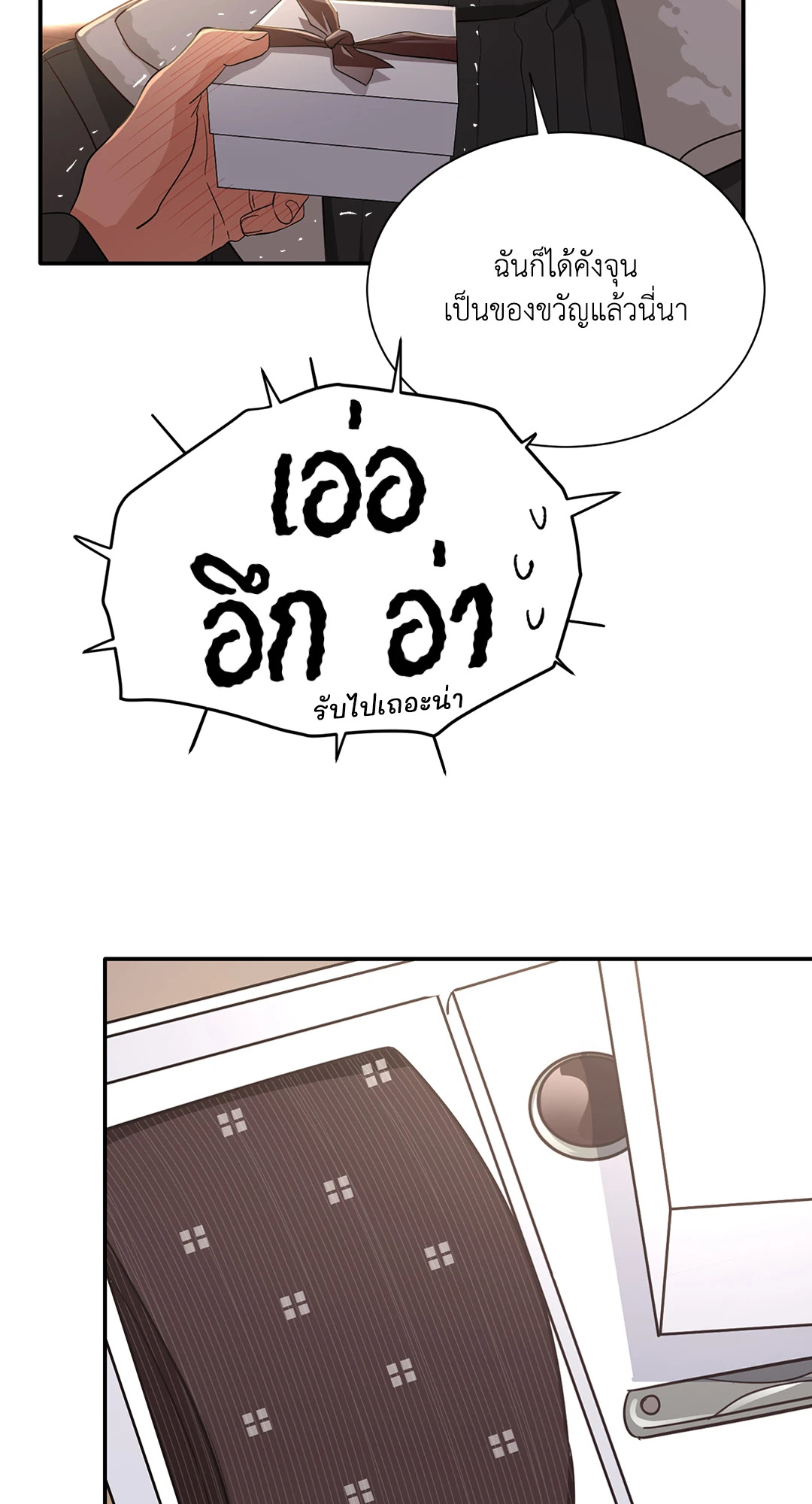 หน้า 25