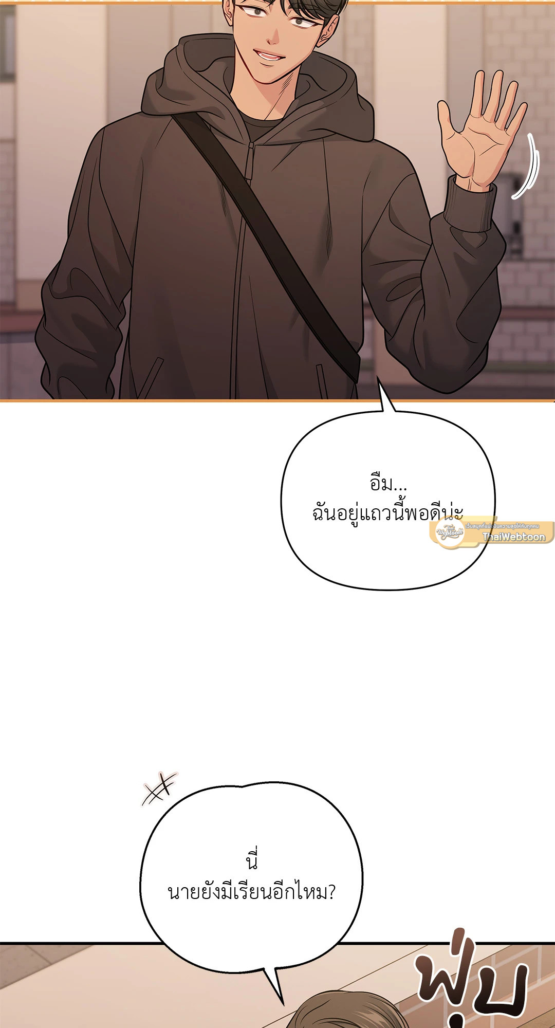 หน้า 65