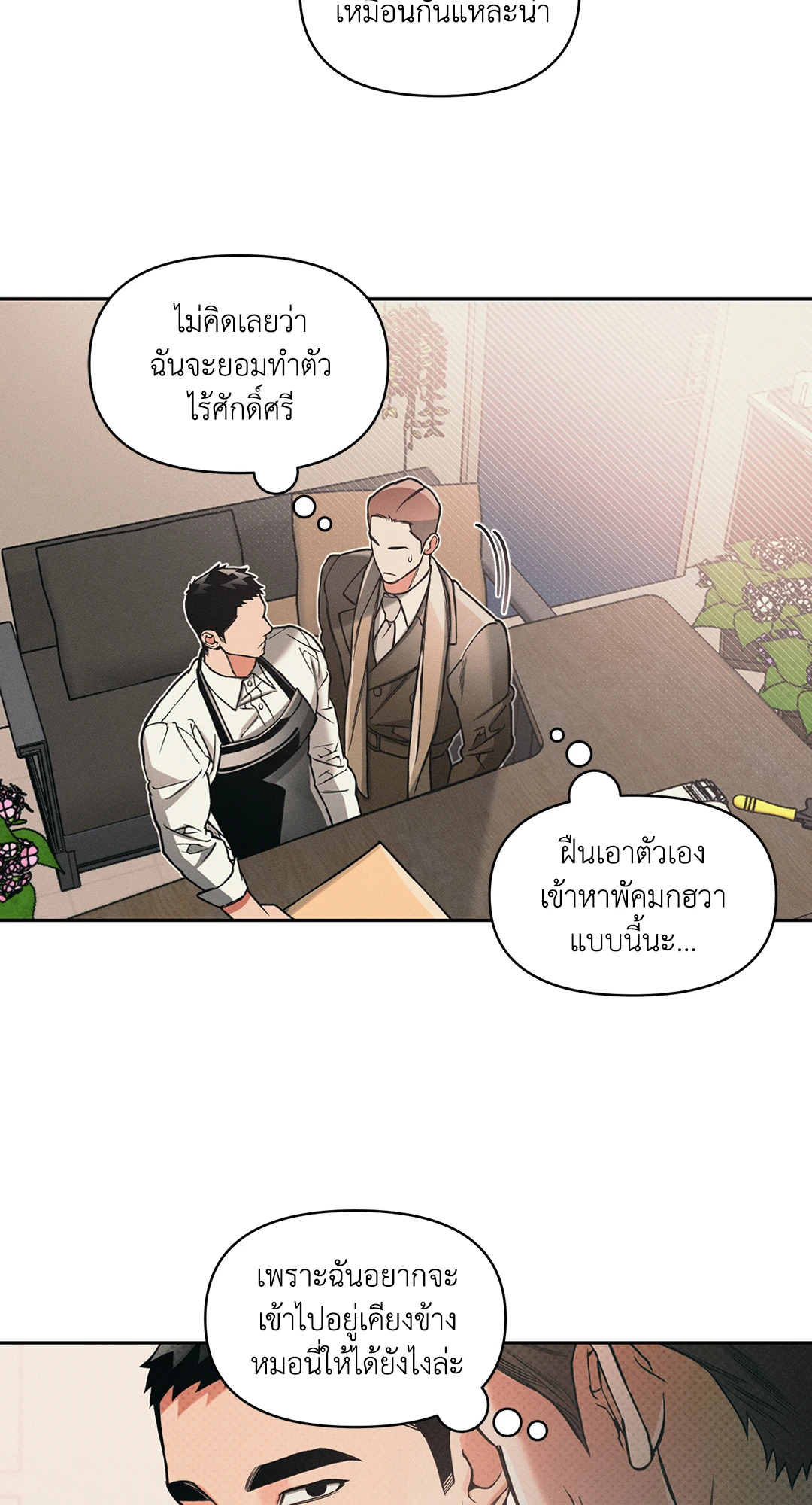 หน้า 53