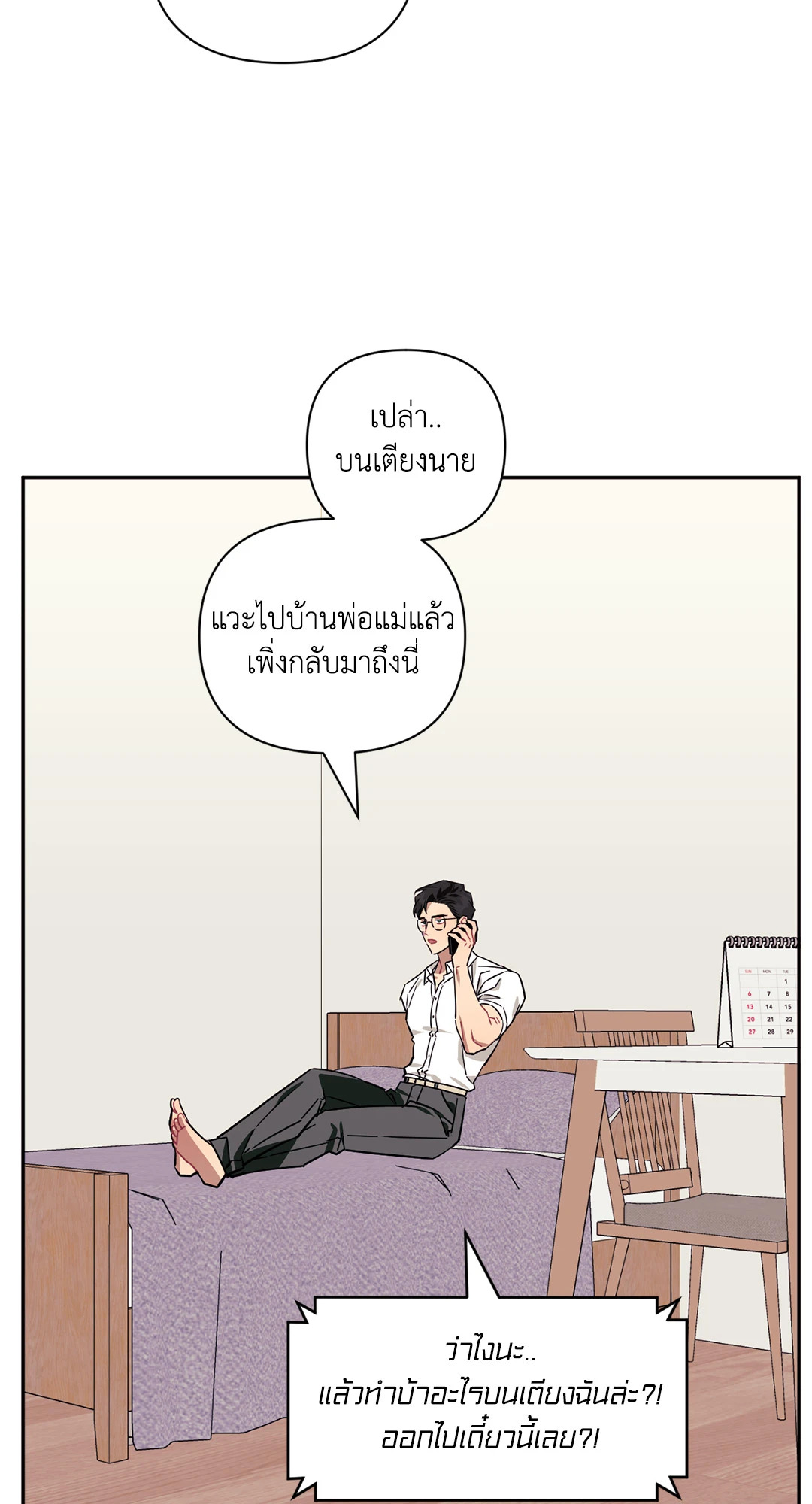 หน้า 62