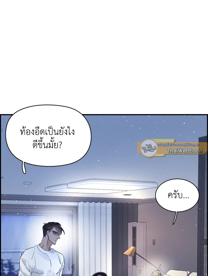 หน้า 87
