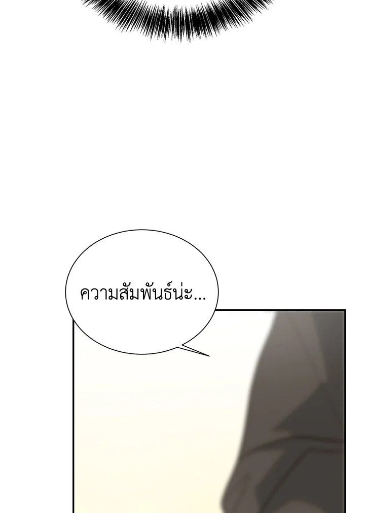 หน้า 113