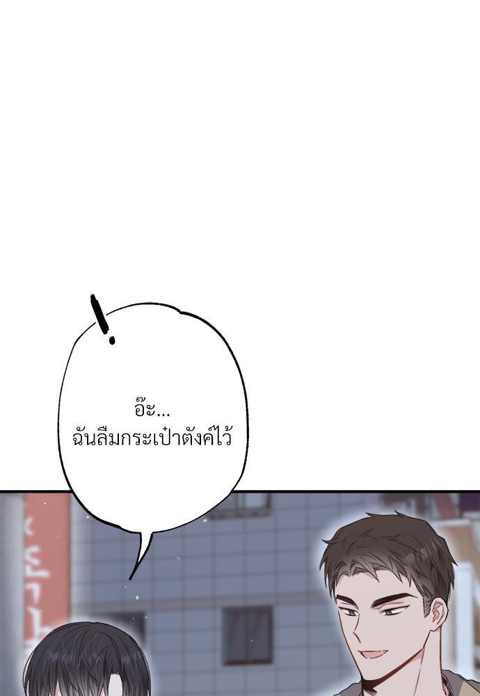หน้า 84