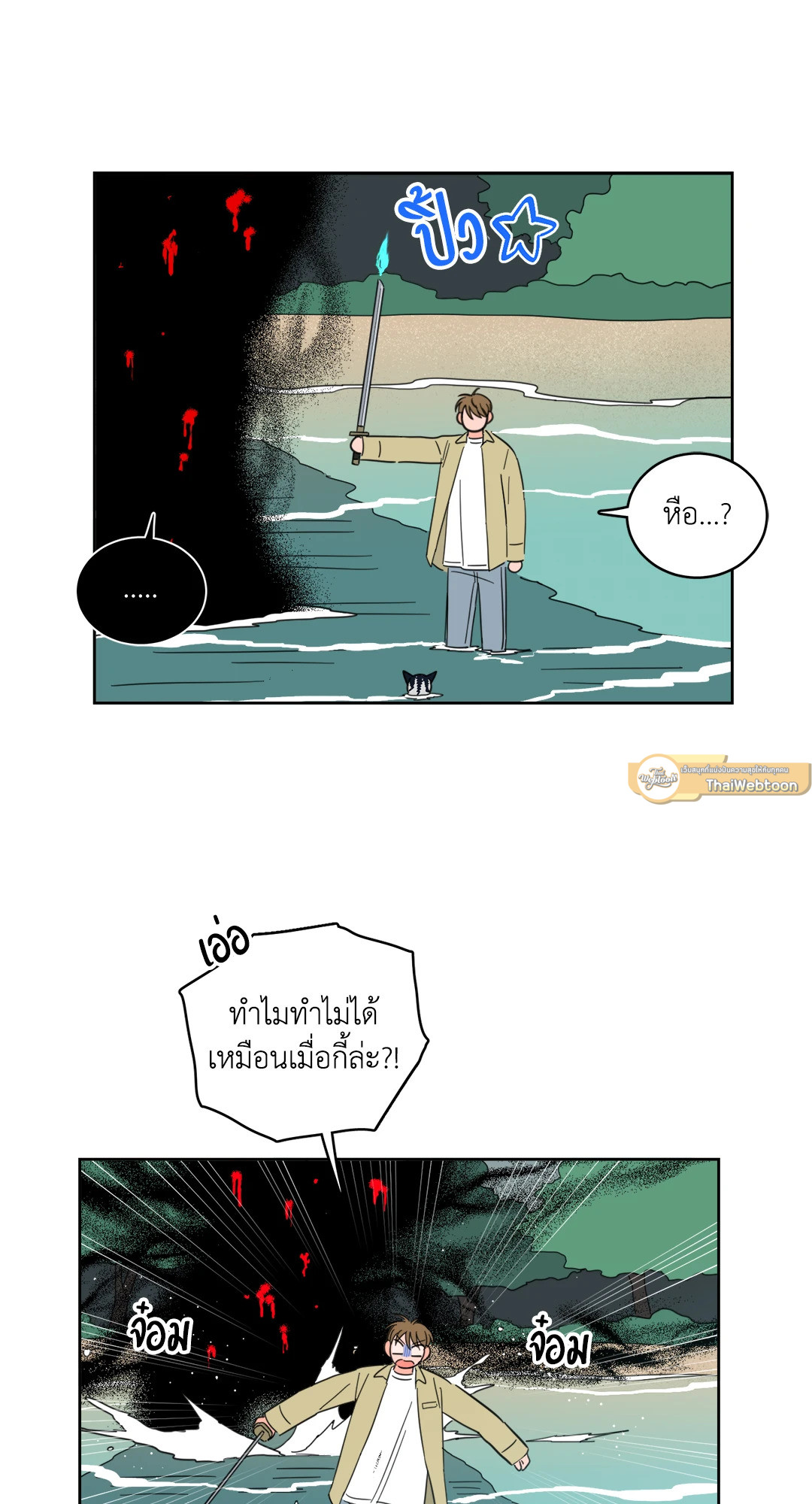 หน้า 31