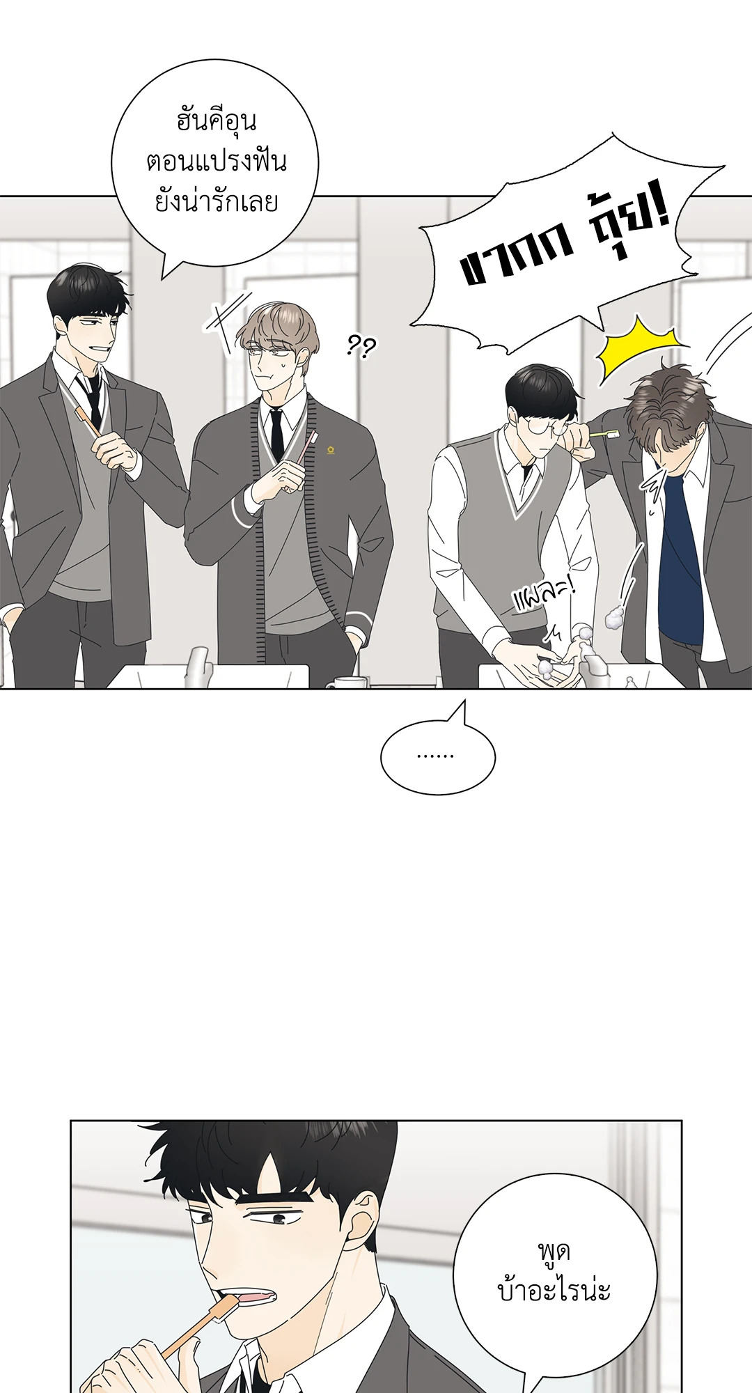 หน้า 41