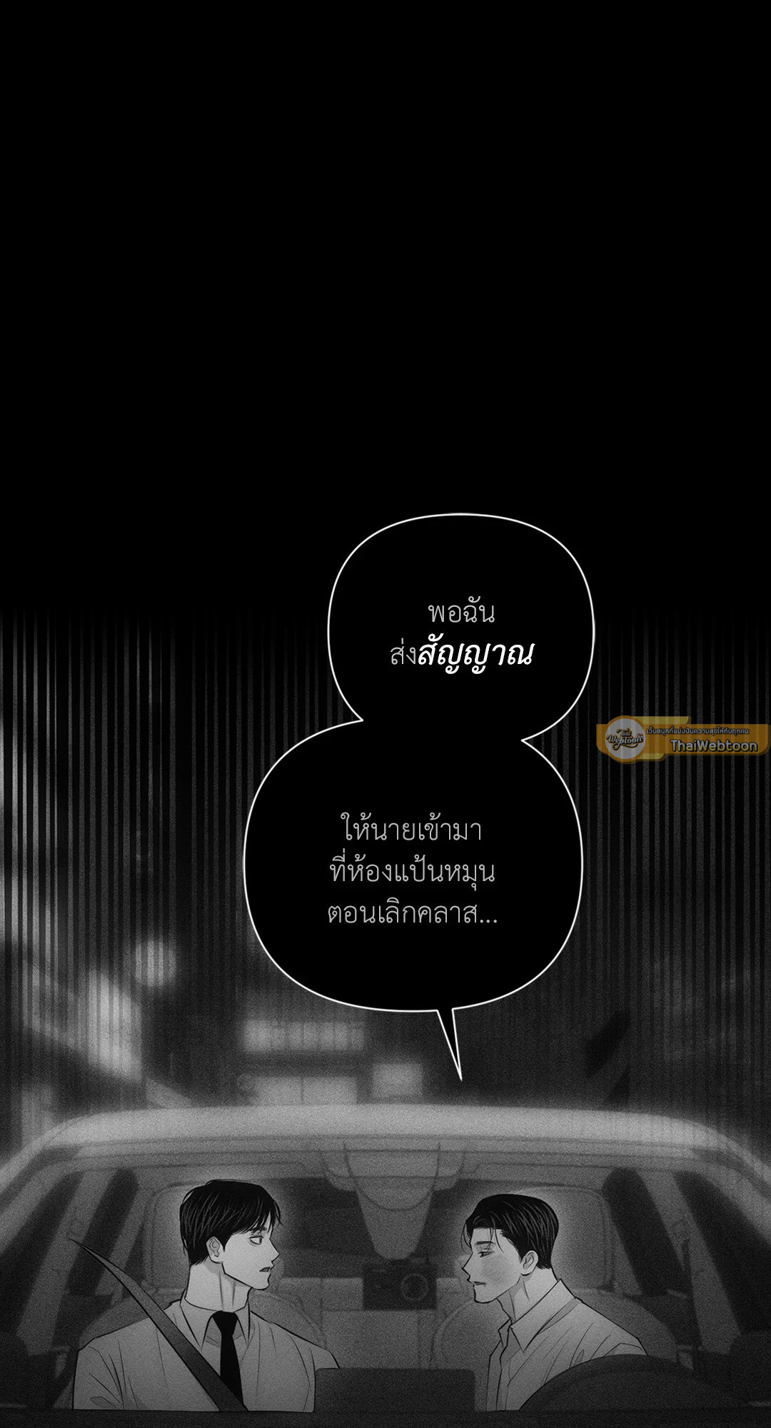 หน้า 109