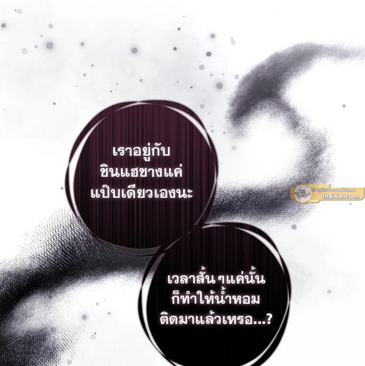 หน้า 92