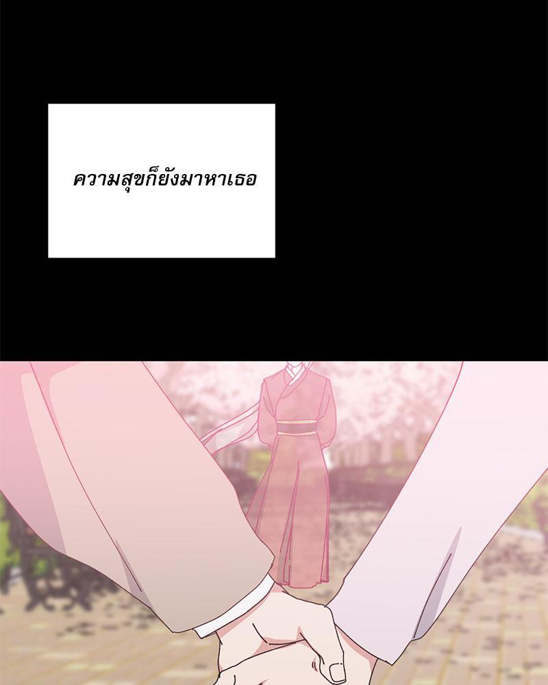 หน้า 69