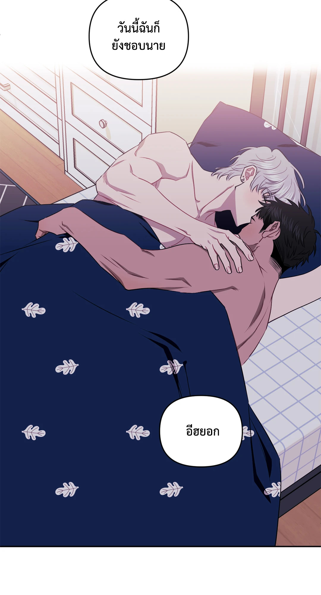 หน้า 53