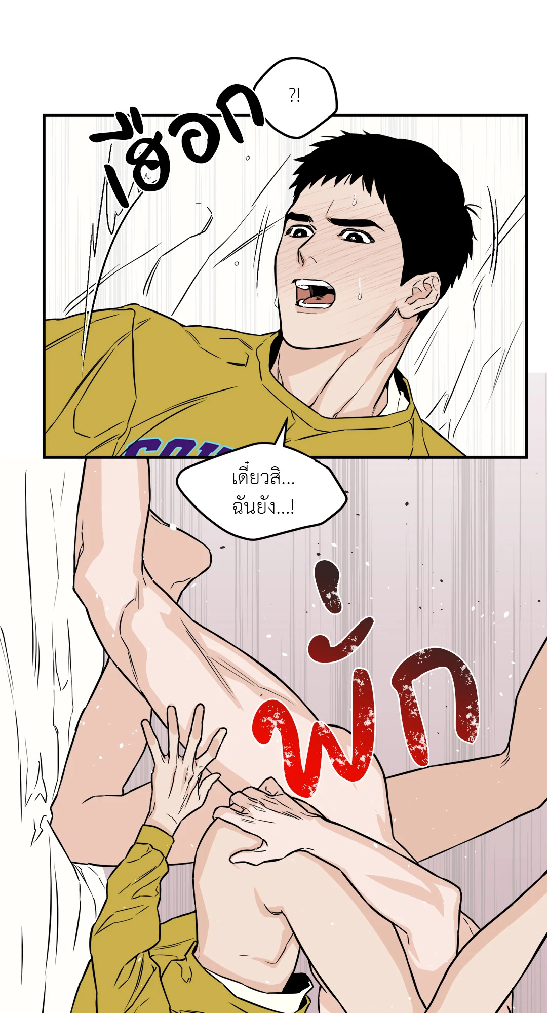 หน้า 36