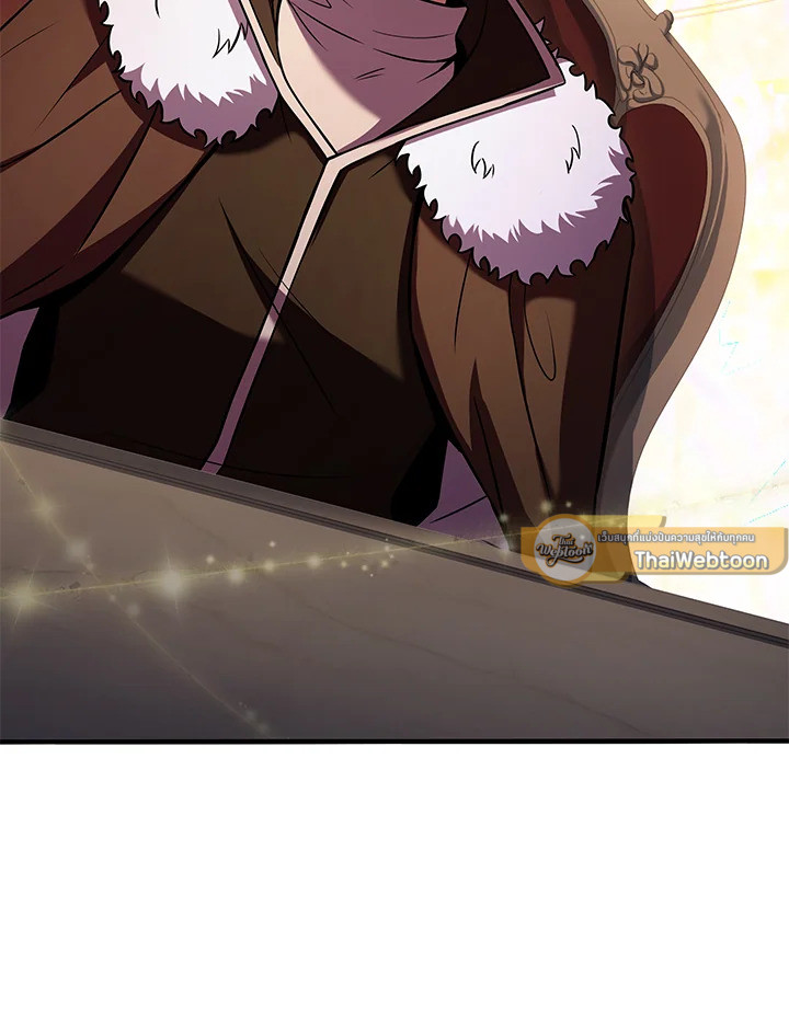 ชีวิตใหม่ของมหาจอมเวท 8 วงแหวน | The Rebirth of an 8th Circled Mage ตอนที่ 149 - รูปที่ 2