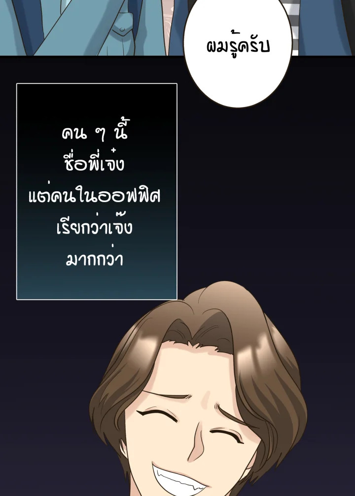 หน้า 70
