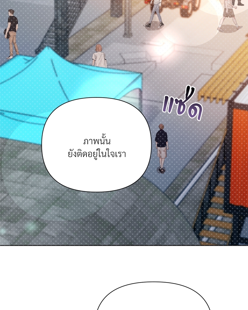 หน้า 119