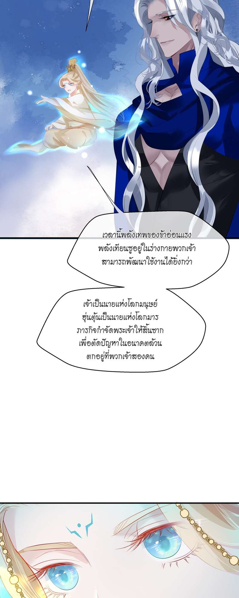 หน้า 56