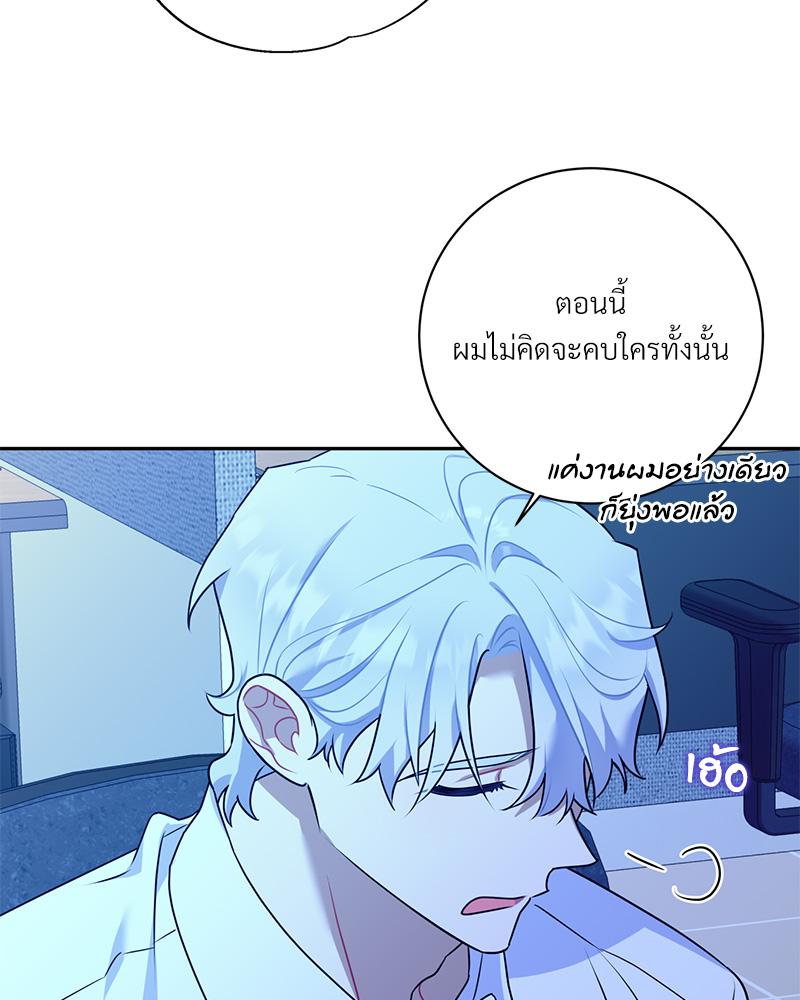 หน้า 85