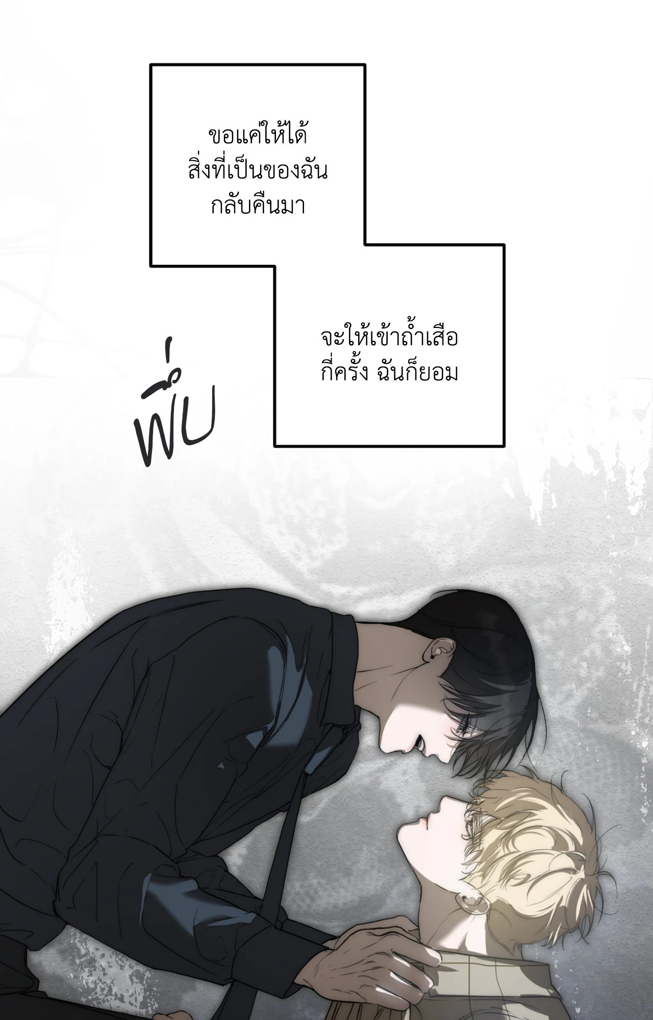 หน้า 104