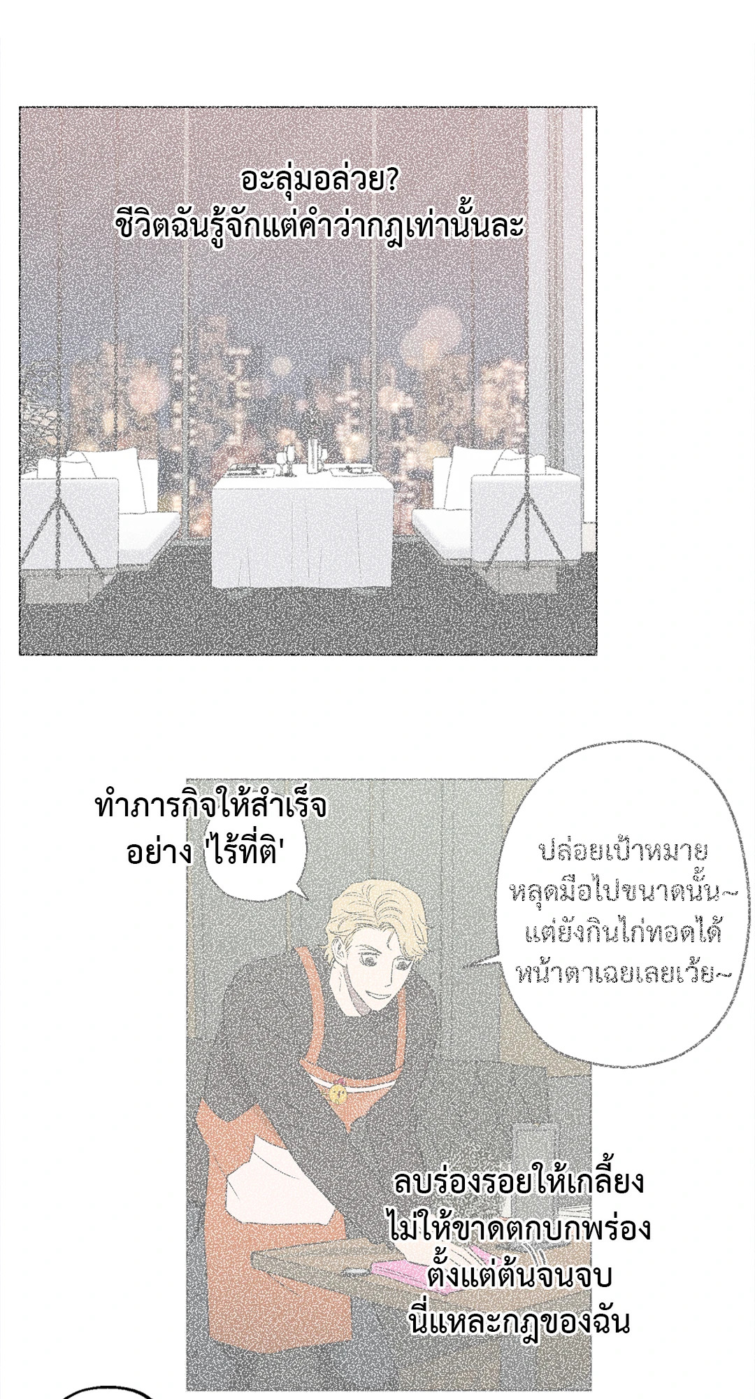 หน้า 34