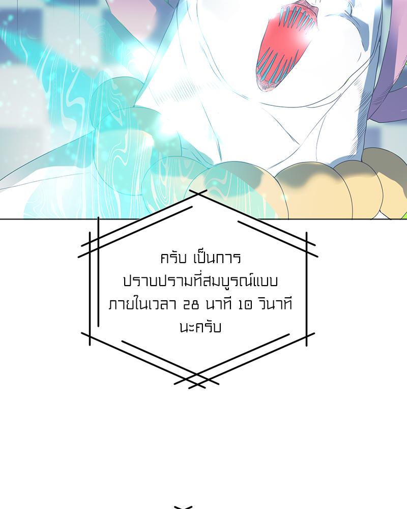 หน้า 83