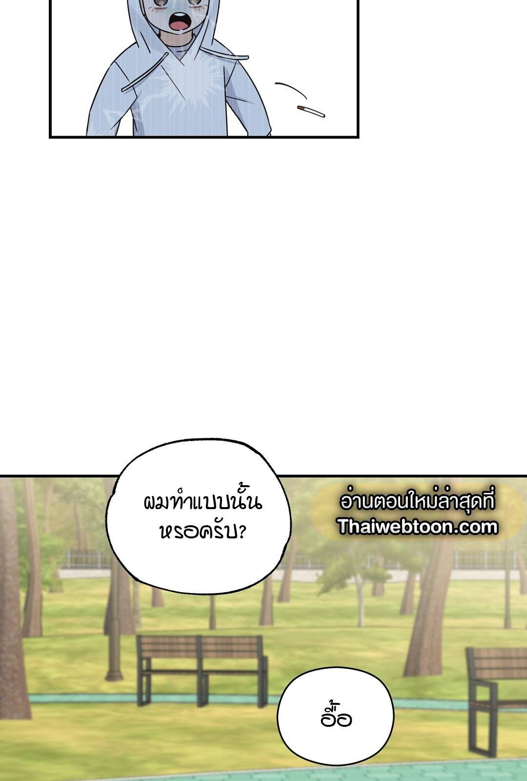 หน้า 79