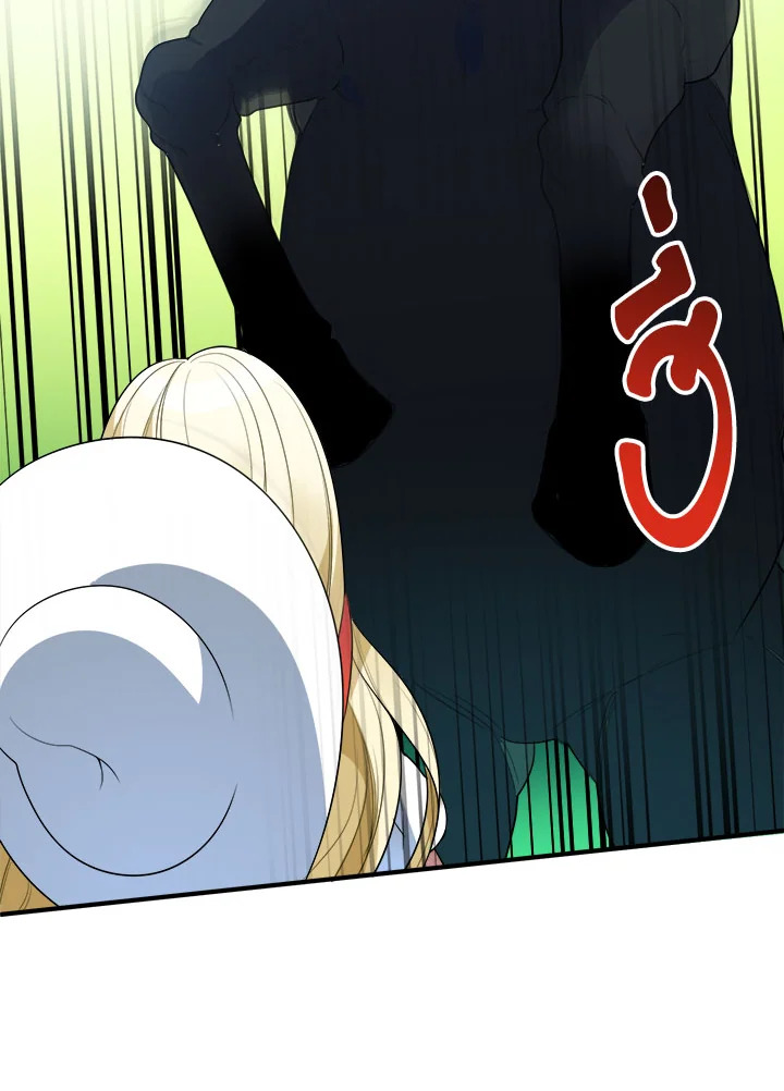 ก้าวสู่เส้นทางแห่งความหวัง | One Step Forward to the Flower Path ตอนที่ 25 - รูปที่ 2