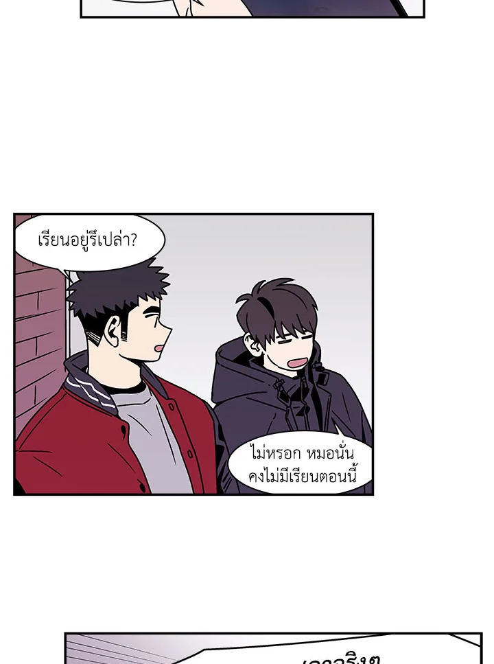 หน้า 52