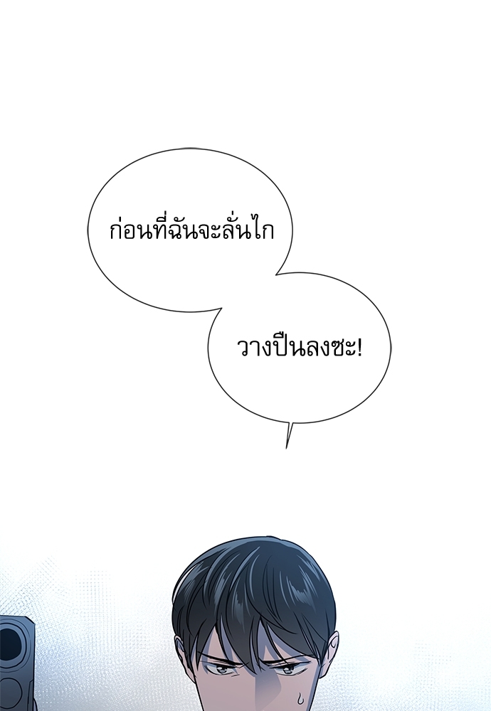 หน้า 81