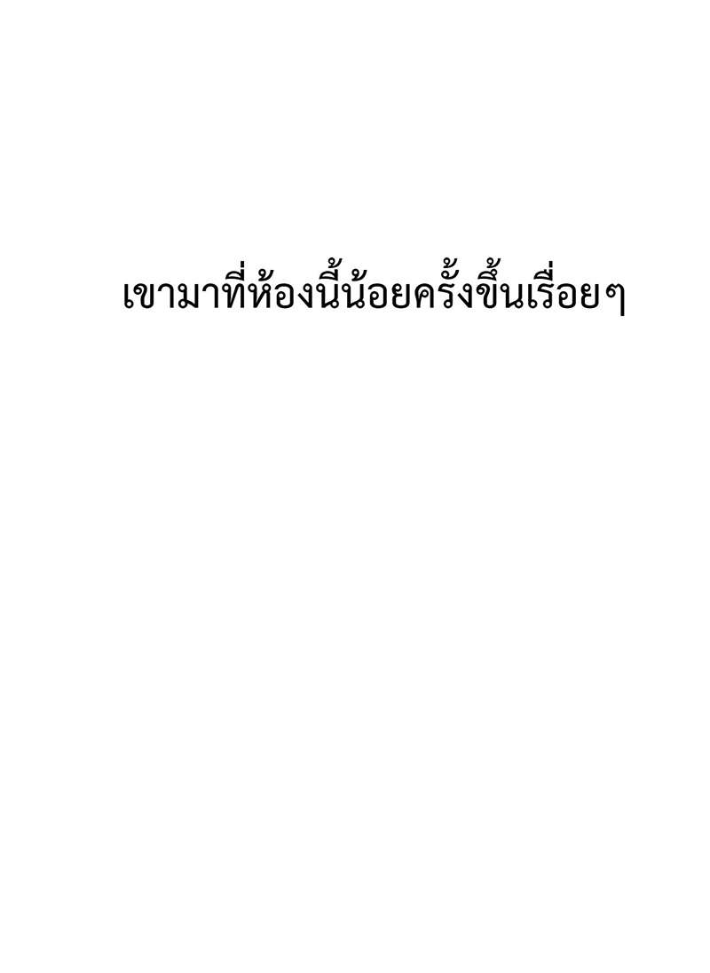 หน้า 37