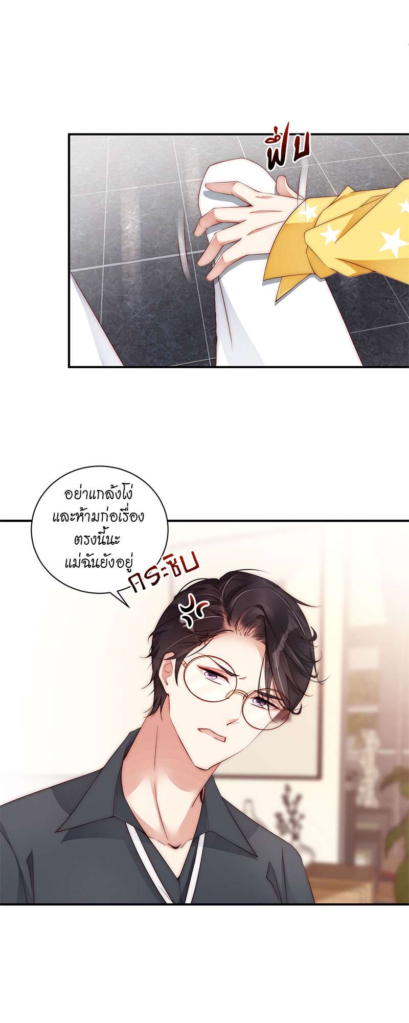 หน้า 9