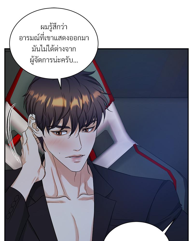 หน้า 66