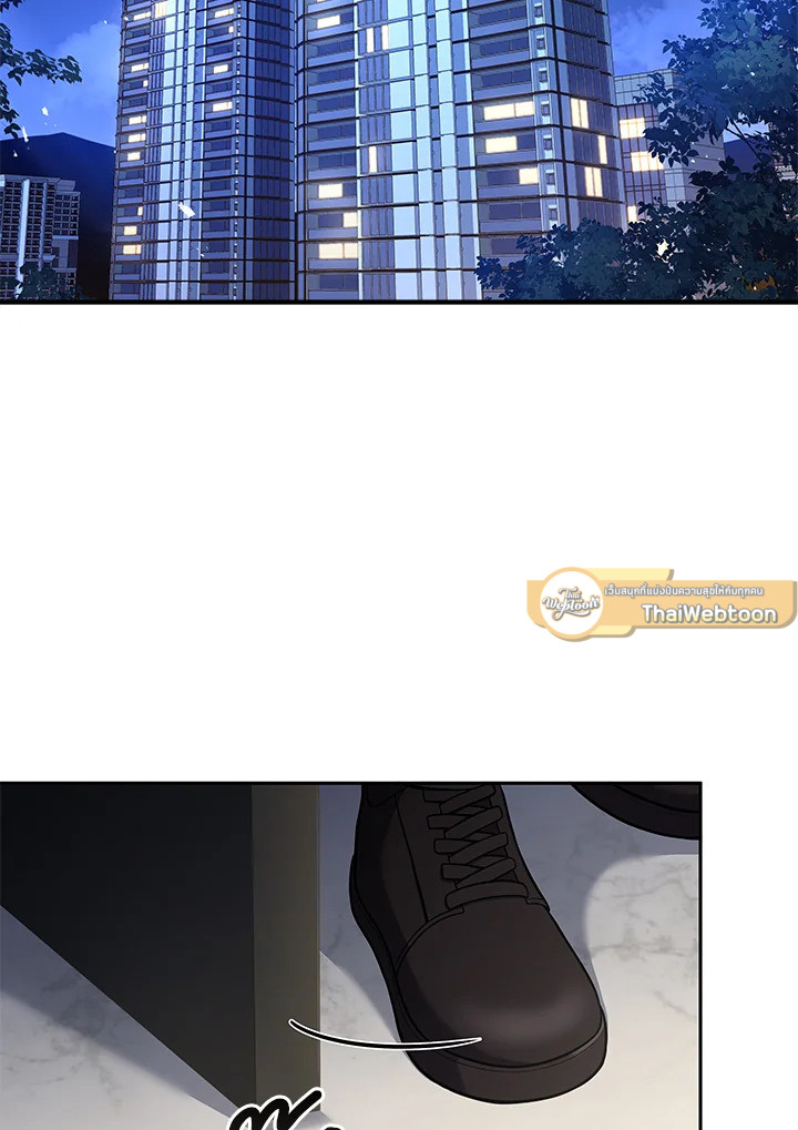 การกลับมาของเพลเยอร์แช่แข็ง | Return of the Frozen Player ตอนที่ 74 - รูปที่ 2