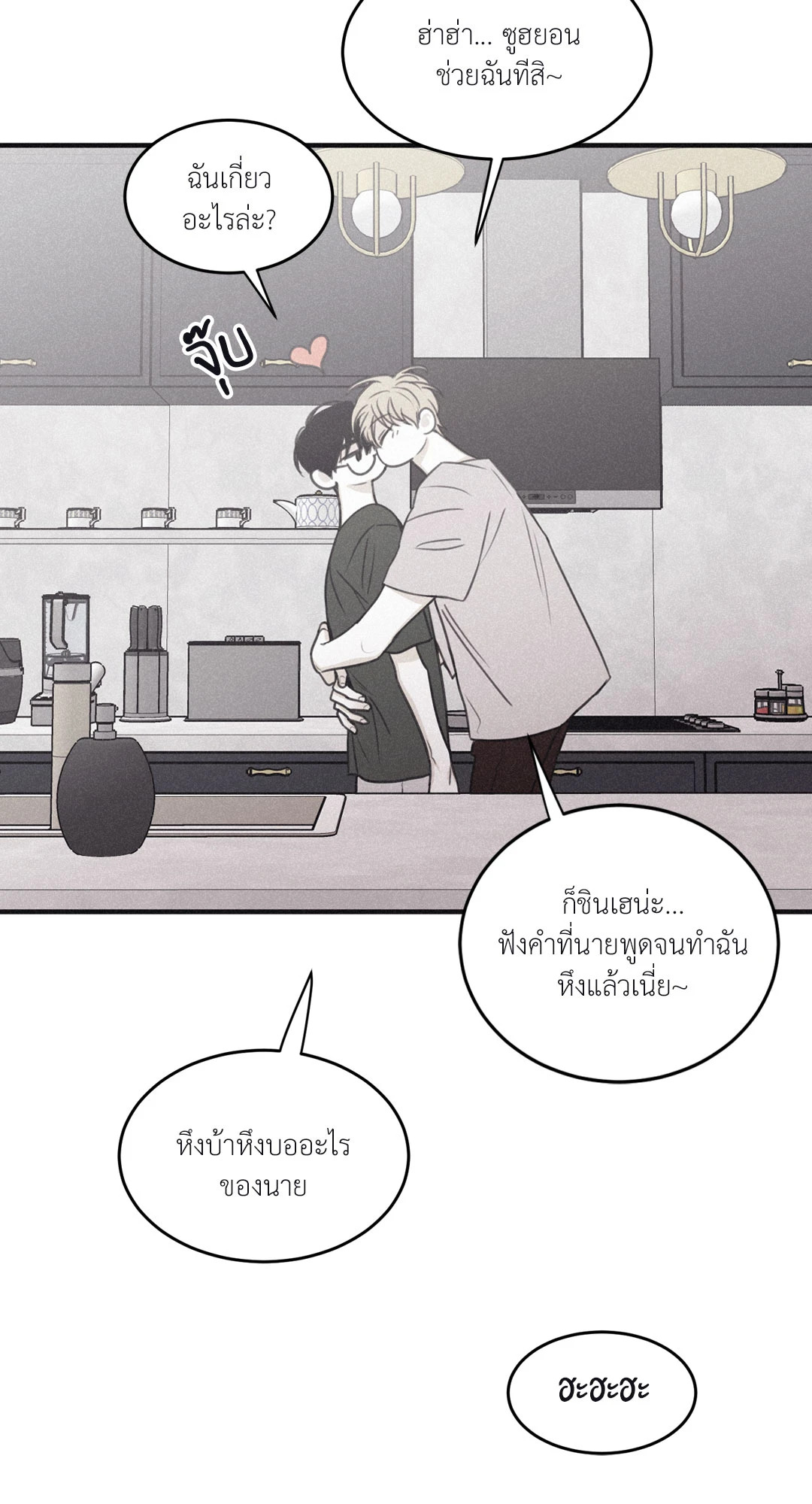 หน้า 63