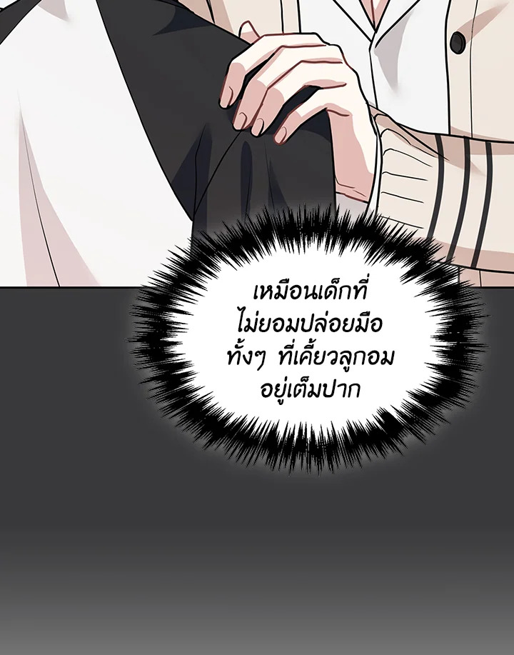 หน้า 83