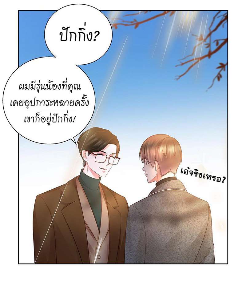 หน้า 35