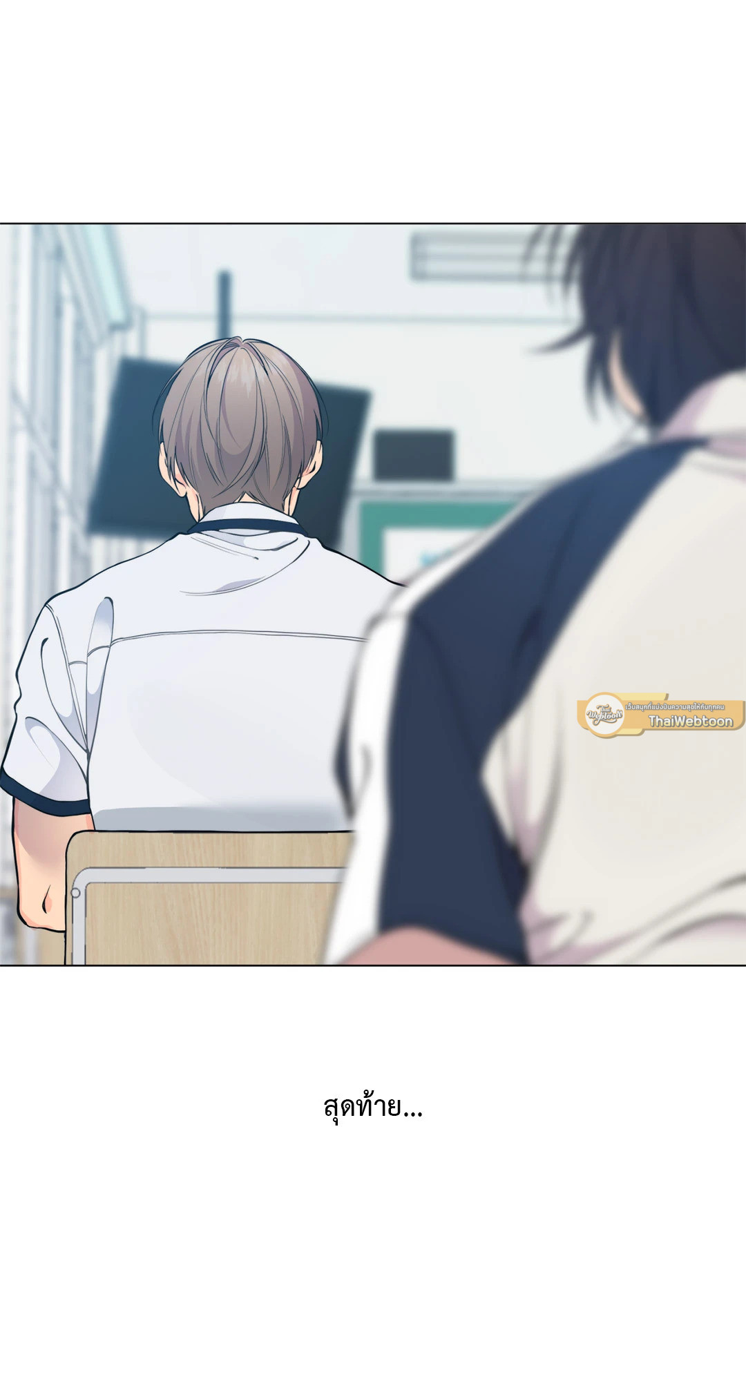 หน้า 84